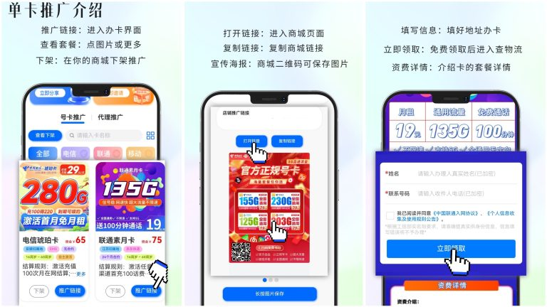 卡世界平台怎么注册?一级代理详细注册流程详解 卡世界平台怎么注册?一级代理详细注册流程详解