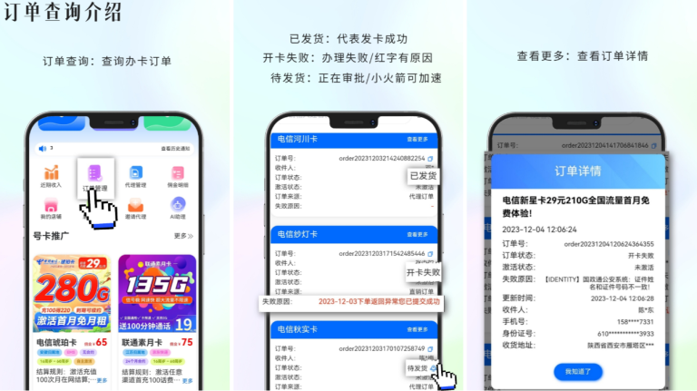 卡世界平台怎么注册?一级代理详细注册流程详解 卡世界平台怎么注册?一级代理详细注册流程详解