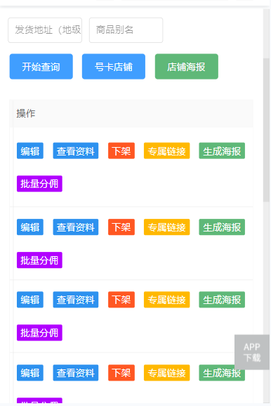 172 流量卡办理链接