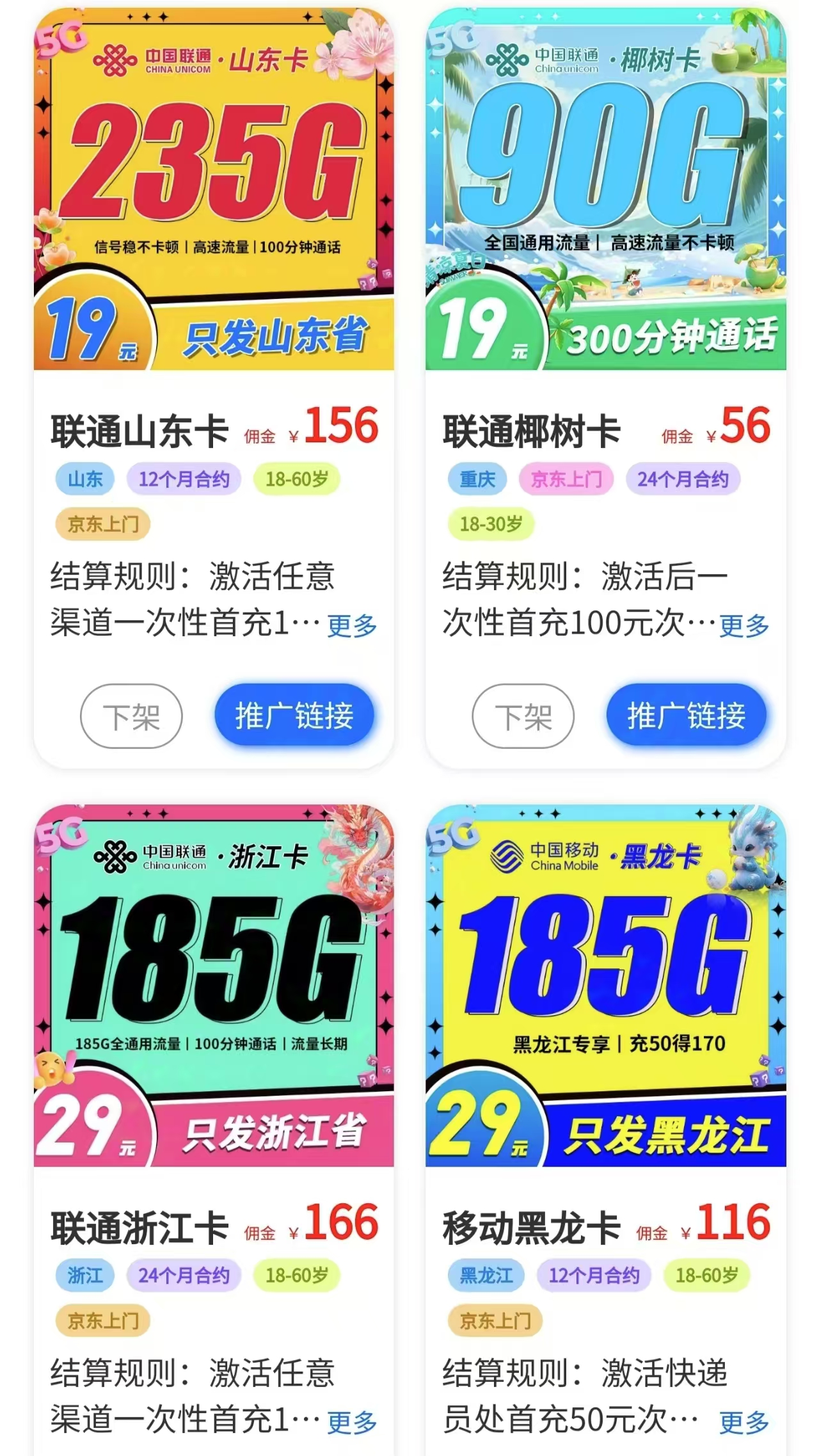 卡世界是正规平台吗?卡世界号卡平台官网登录入口在哪? 卡世界是正规平台吗?卡世界号卡平台官网登录入口在哪?