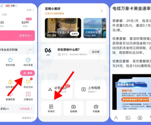 自媒体变现渠道来了,教你使用 B 站 +AI 洗稿进行流量卡推广 自媒体变现渠道来了,教你使用 B 站 +AI 洗稿进行流量卡推广