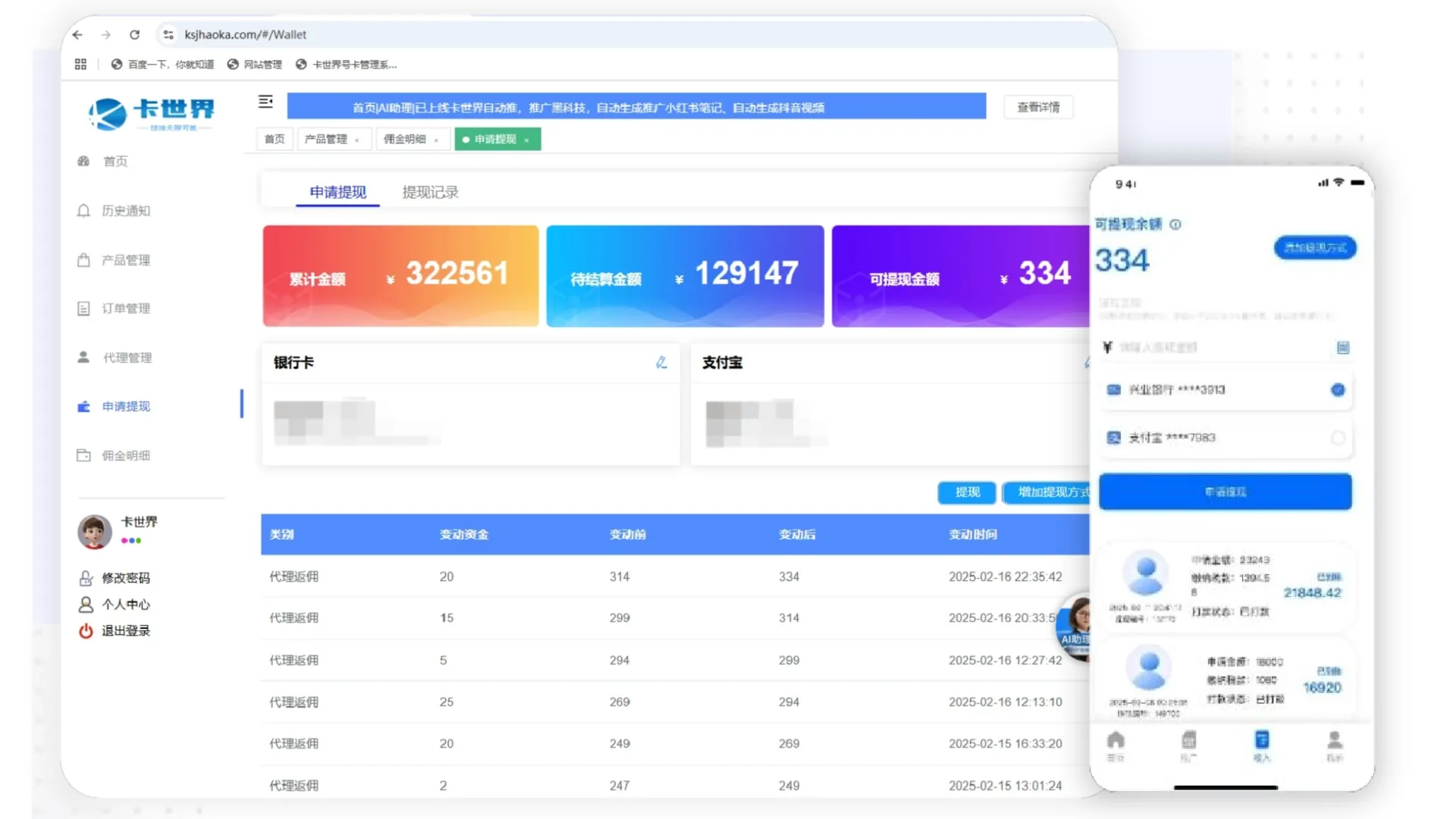 别把流量卡代理当成“快钱游戏”:3 个生存法则助你站稳脚跟 别把流量卡代理当成“快钱游戏”:3 个生存法则助你站稳脚跟